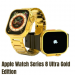 Apple Watch Series Gold অ্যাপল ওয়াচ সিরিজ গোল্ড